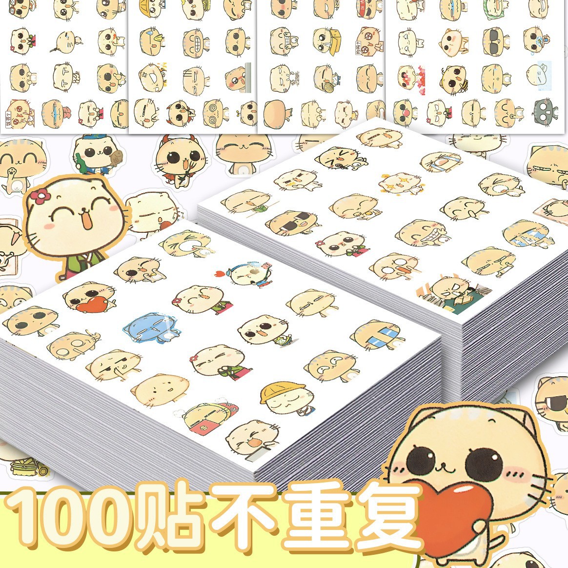 100贴可爱卡通搞怪CC猫表情包小猫咪手机壳平板笔记本手帐装饰贴