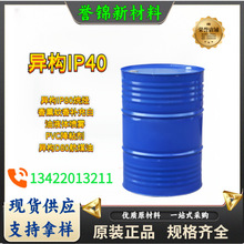 ������N ��޹�����a�����Һ�w���FPVC��ճ�� ����D80��ú��