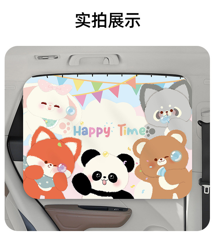 Car Curtain Track-Type Car Sunshade Curtain for Children and Babies, Sun Protection and Heat Insulation Curtain, Car Privacy Curtain