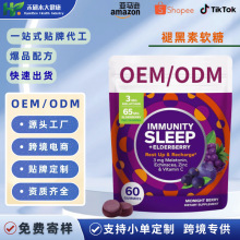 �羳TK���R�d���NSleep Gummy˯���ʺ���ܛ��Դ�^���SOEMODM����