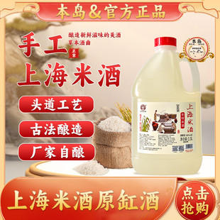 �����ϰ׾�ԭ�Ŵ�׾ƵͶ��������װ׾�5L10��Ͱ�װ׾Ƽ��Z���