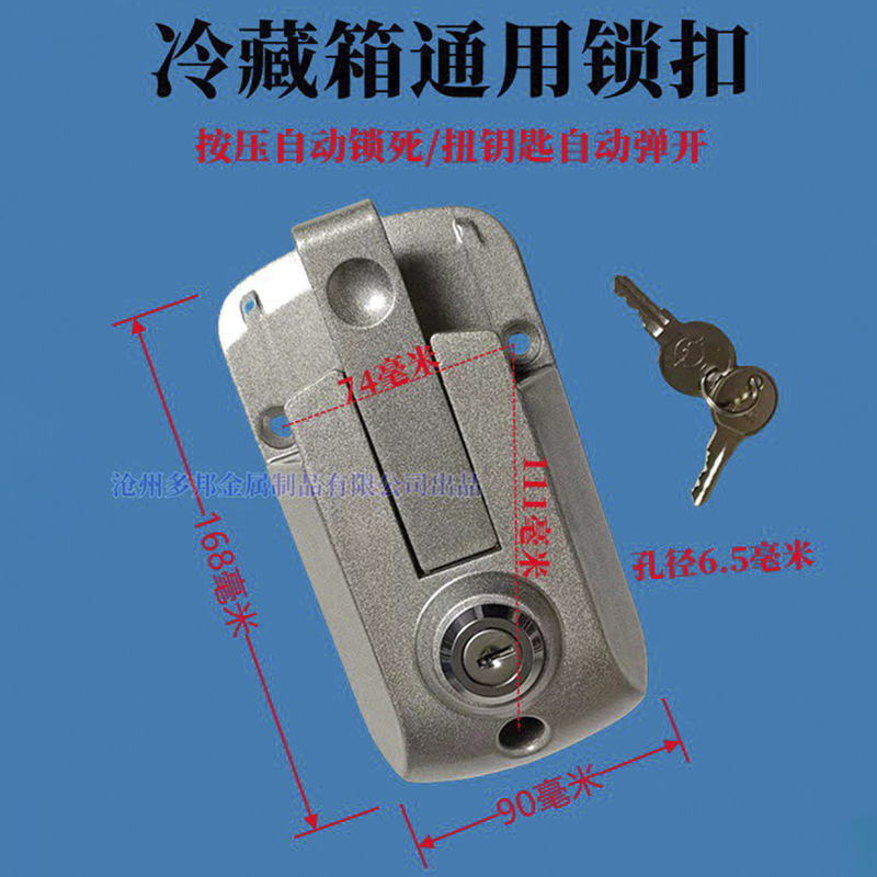 Truck aluminum lock, Japanese lock, container accessories, box truck accessories, door latch lock, anti-theft door lock, automatic locking Truck aluminum lock, Japanese lock, container accessories, box truck accessories, door latch lock, anti-theft door lock, automatic locking
