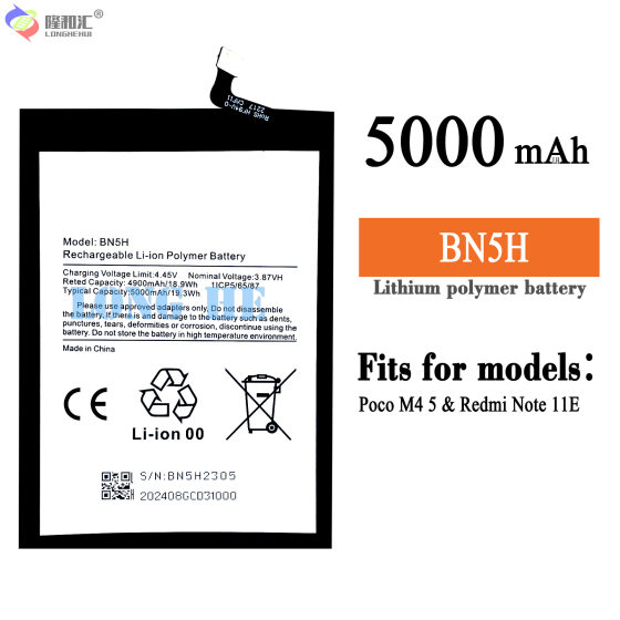For Xiaomi PocoM4 5G/Redmi Note11E Phone Large Capacity Battery BN5H Factory Wholesale