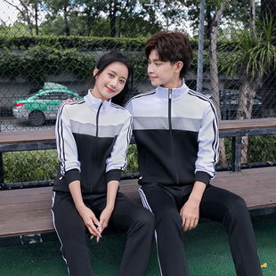 Middle school student school uniform suit three-piece college style high school student Junior High School Spring and Autumn Sports Meeting Blue White Red class uniform winter