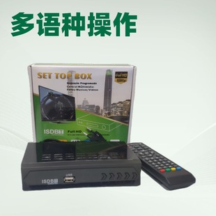 Foreign Trade Export Hot-Selling High-Definition Isdb-T Set-Top Box for Screen Projection, Direct Factory Sale in Peru, Fast Delivery