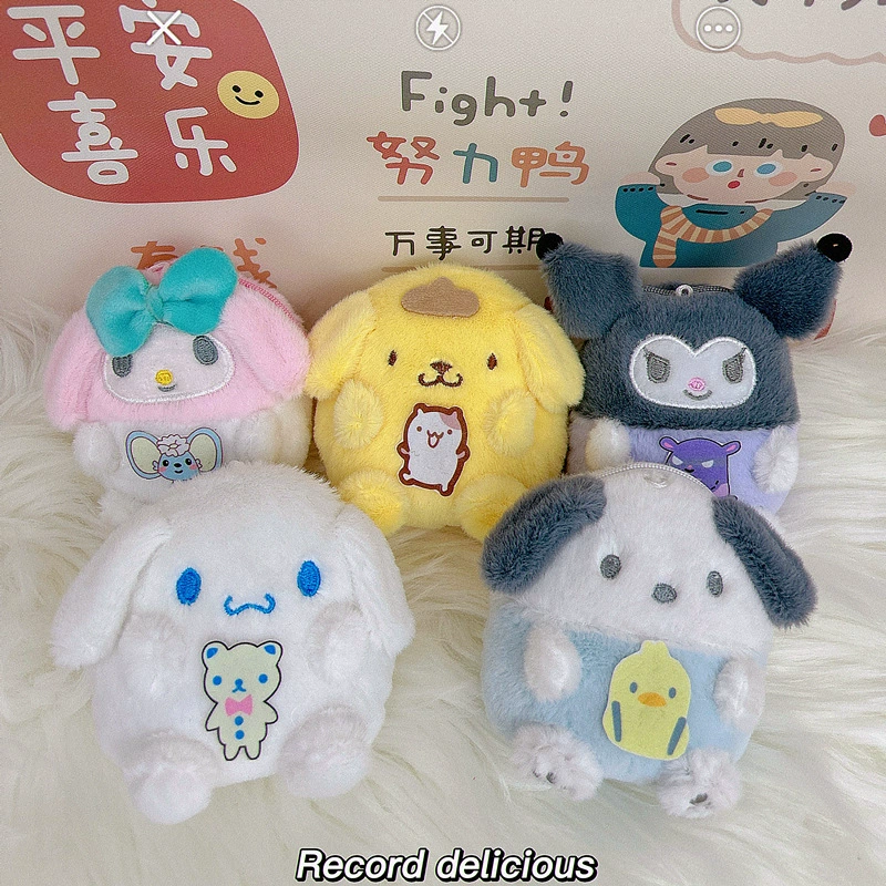 Sanrio, cute wallet, key bag, keychain, doll