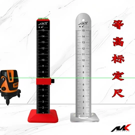 角度尺;尺子;水平尺