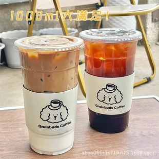 1000mlPET Coffee Cup Disposable Cold Drink Cup Milk Tea Cup 1L Thickened High Permeability Plastic Cup 850ml Lemon Cup