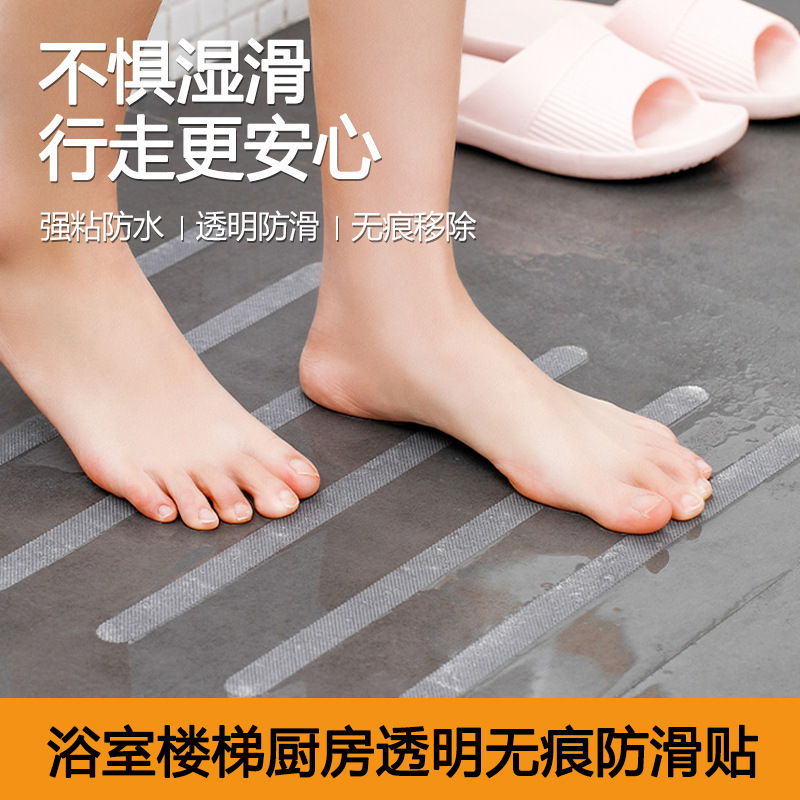 Cross-Border Transparent Bathroom Bathtub Anti-Slip Tape Peva Stair Floor Sole Anti-Slip Sticker Safety Anti-Slip Sticker