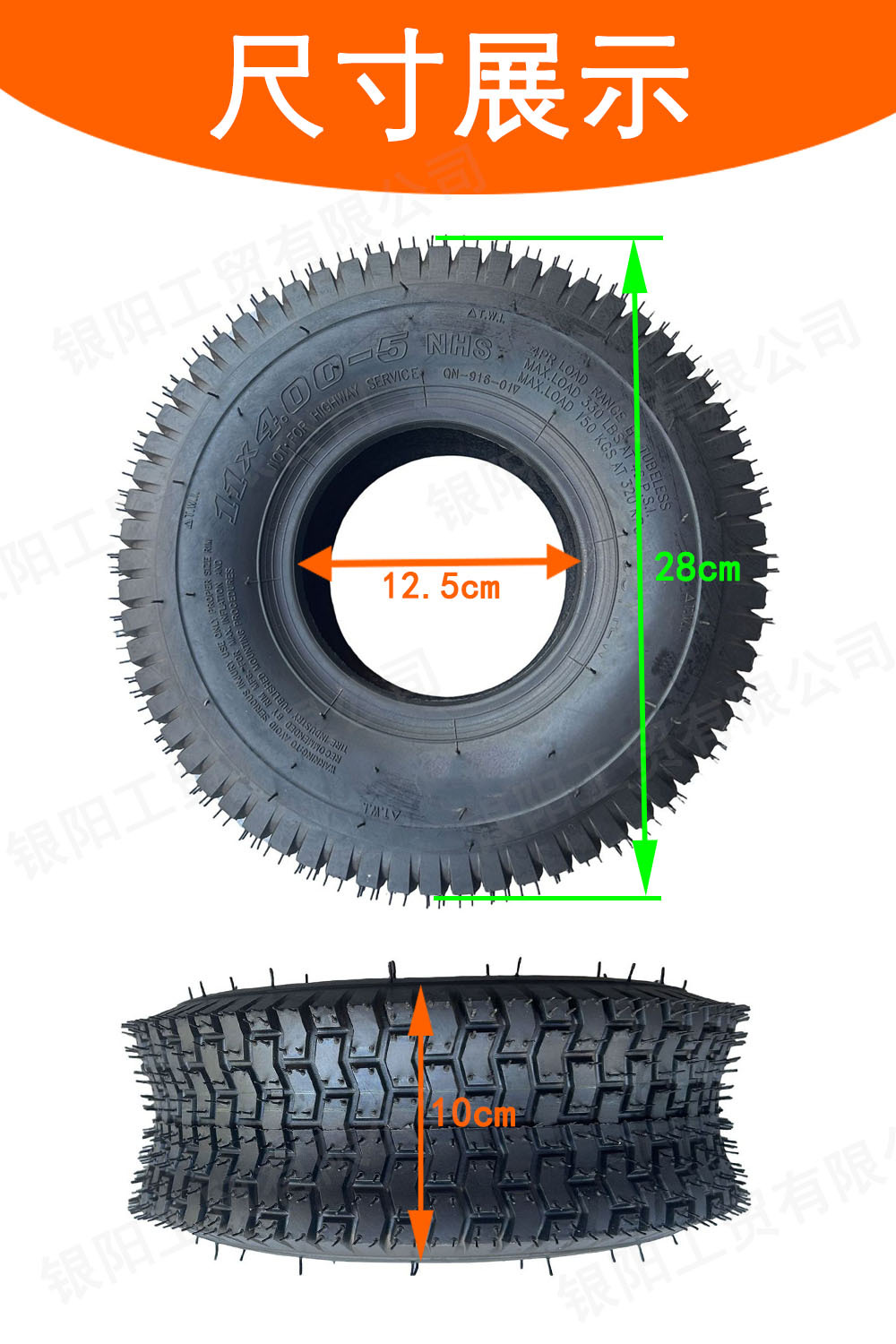 11X4.00-5 Snow Tires for Lawn Mowers, 5inch Vacuum Tires, Wear-Resistant Electric Vehicle 11*-5 Tricycle