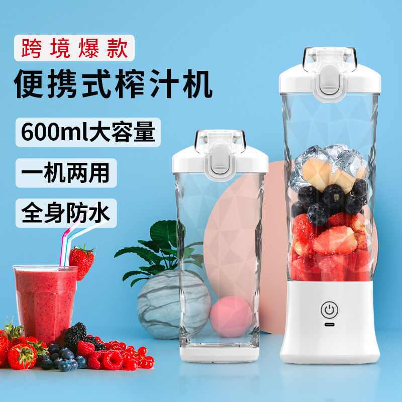 New Amazon Juicing Cup Rechargeable Blender Small Portable Juicer Electric Mini Juice Maker