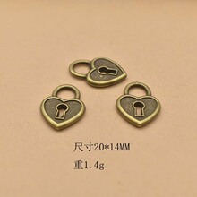 合金饰品配件 古铜色1.4克爱心锁DIY手工手链项链吊坠 厂家批发
