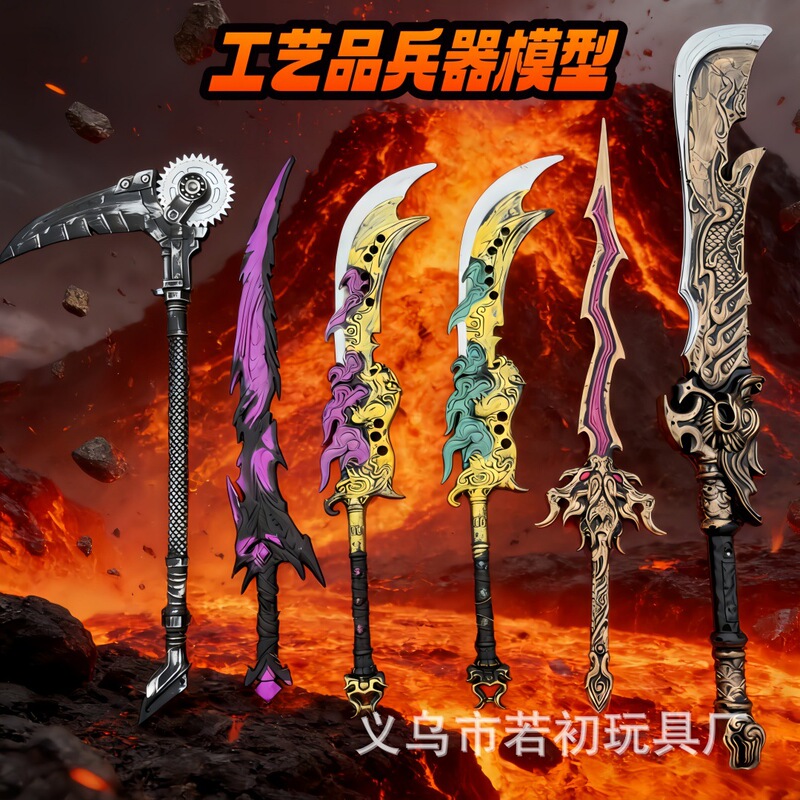 Simulation Sword and War Scythe with Broken Blades, Children's Toy, Anime Peripheral Model Weapon, Tail Spike Weapon Prop, Boy's Toy