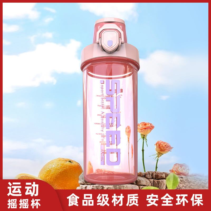 Taza de shaker de alto valor facial, taza de batido a prueba de fugas, taza de agua portátil, taza portátil simple