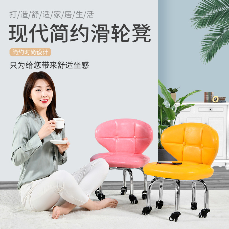 2026 Low Stool with Wheels, Stool with Backrest, Small Stool with Wheels for Home Use, Backrest Chair, Children's Learning Stool, Small Chair, Net, Year of the Horse
