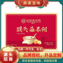 �YƷ��������������ͬ���Ã�͢���ú��^���׺�450�ˣ�30��x15����