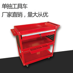 Single-pull three-layer tool cart hardware tool box auto parts maintenance cabinet multi-functional parts handling and turnover cart