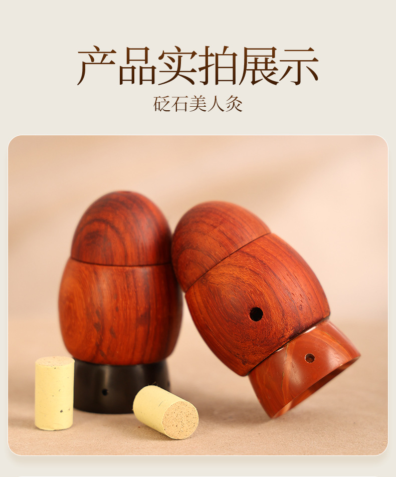 Facial Bian Stone Moxibustion Cup with 30 Moxa Sticks Beauty Salon Face Warming Tool preparation