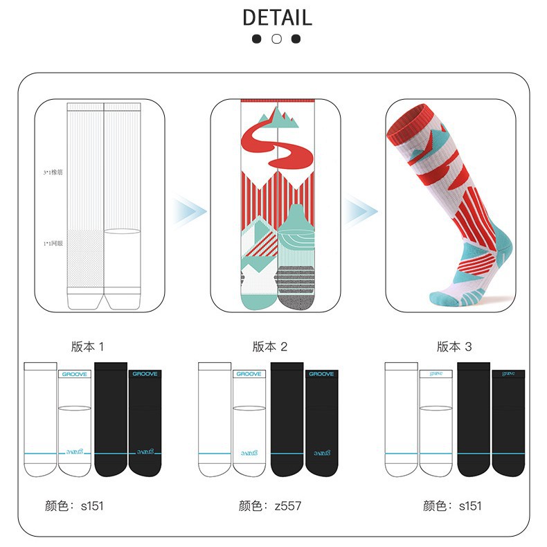 Calcetines Deportivos Personalizados para Correr de Algodón Peinado, Transpirables, Antibacterianos y Absorbentes de Sudor