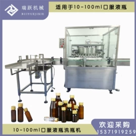 灌装机械;包装辅助设备;清洗机械