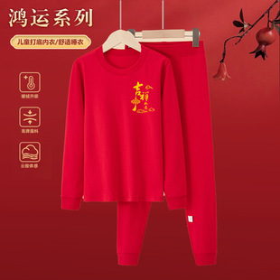 ����Ӽ҃�ͯ������tɫ�R����±�ů���b�д�ͯ�q����������ѝ