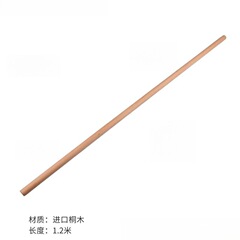 纠正木棍瑜伽评估矫正棍棍驼背放松棍举重棍形体棍健身