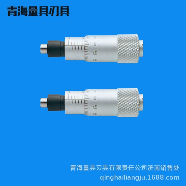 青量 微分头0-15mm 开票另加税点精密微调千分尺高精度公制外径