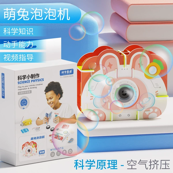 Meng Rabbit Bubble Machine
