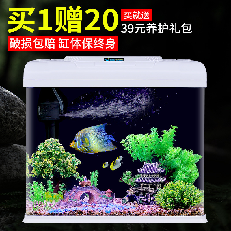 2025 New Model Self-Circulating Goldfish Tank, Small Glass Desktop Aquarium for Home Use in the Living Room, No Need to Change Water, Ecological Aquarium 2025 New Model Self-Circulating Goldfish Tank, Small Glass Desktop Aquarium for Home Use in the Living Room, No Need to Change Water, Ecological Aquarium