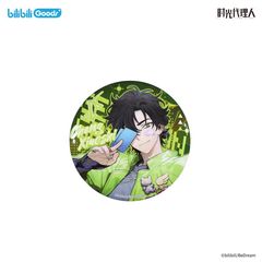 【正版官谷】时光代理人周边惊喜节拍灼热宫殿反光吧唧刘枭陆光