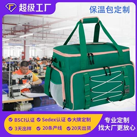 收纳袋收纳包;冰袋冰包;旅行包袋