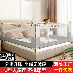 Factory Direct Supply of Children's Bed Railings, Anti-Fall Baby Guardrails, Liftable Crib Side Baffles, Drop Shipping