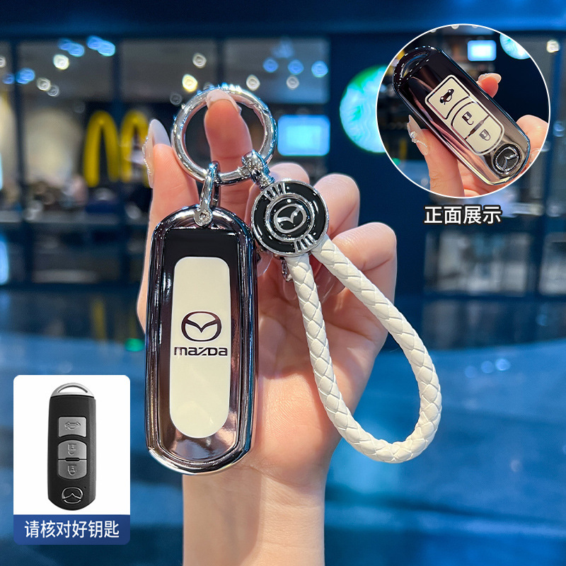 マツダ 3 アンクレーシングキーカバー Atez cx4 車 cx5 バッグ cx30cx8 シェルマ 6 バックル女性に適しています|undefined