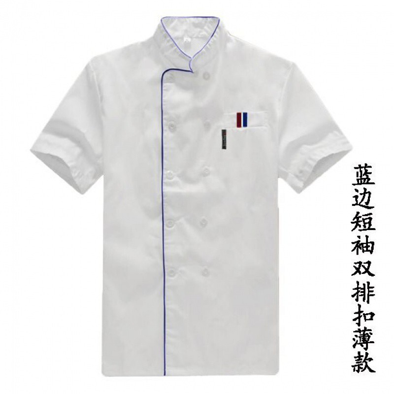 シェフ服キッチンベーキングホテル食堂レストランシェフ作業服半袖通気性薄い白い長袖|undefined