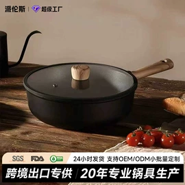 炒锅;煎锅、平底锅;锅具套装