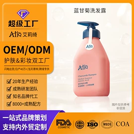 液态精华;涂抹面膜;粉底液/膏