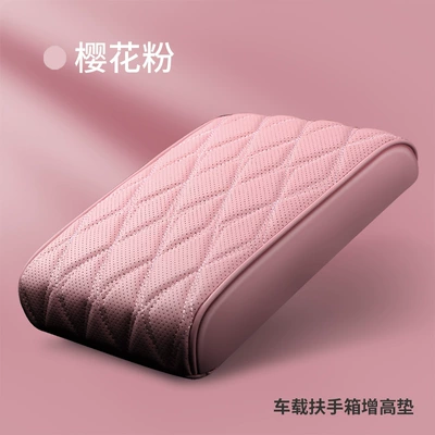 Box Cover, Height-Increasing Pad, Armrest: Armrest box pad - perforated-leather-armrest-box-mat-cherry-blossom-pink-wy