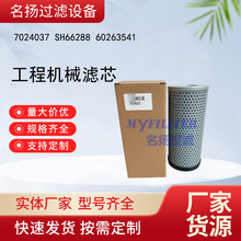 ��Ӧ���̻�е��о7024037 SH66288 60263541�ھ�����