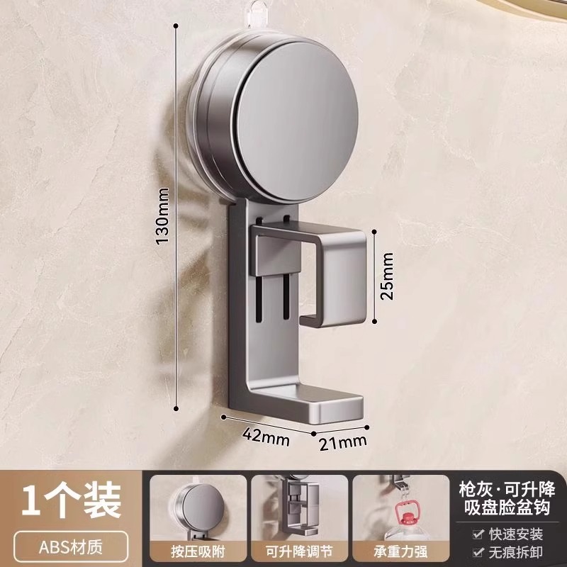 吸盘脸盆挂钩浴室盆子收纳架卫生间置物架厕所免打孔家用挂盆神器|undefined