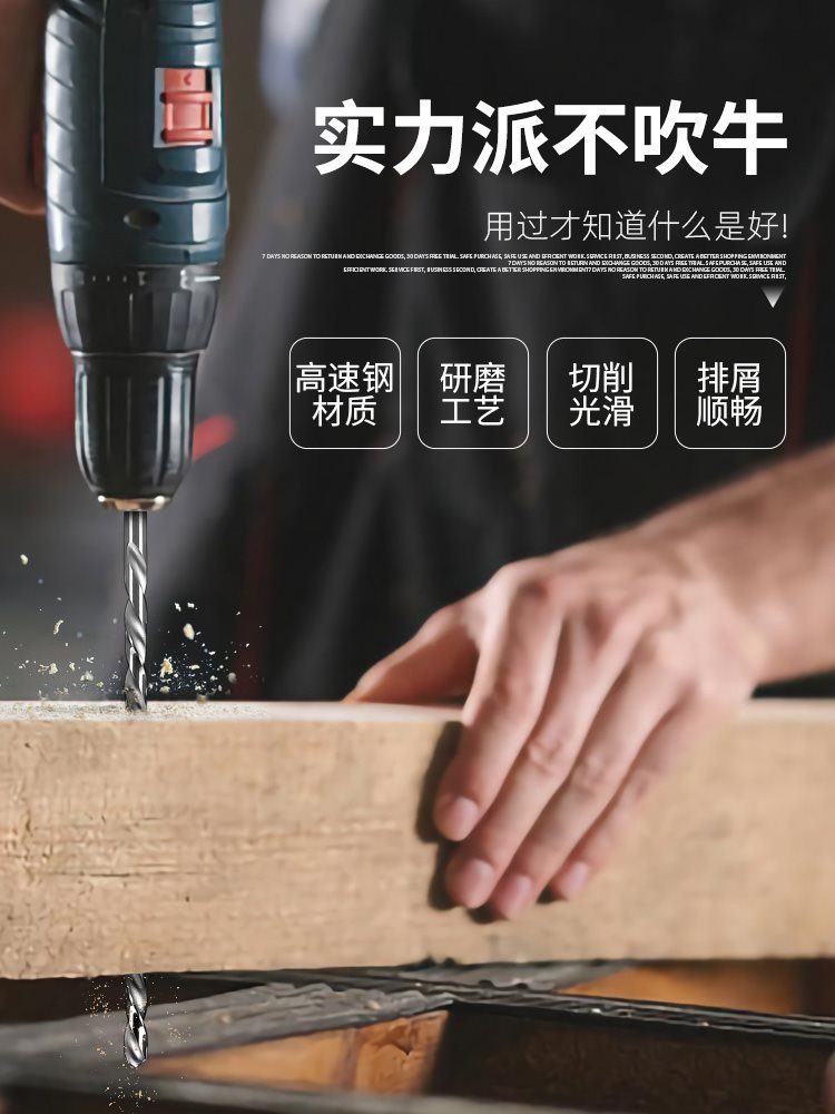 加长钻头麻花钻头木工专用超长钻铁钻头钢铁打孔长柄高速钢超硬