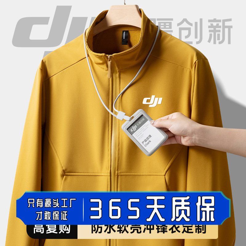 Dji Soft Shell Jacket Custom Logo Autumn and Winter 4S Store Corporate Company Group Workwear Jacket Work Clothes