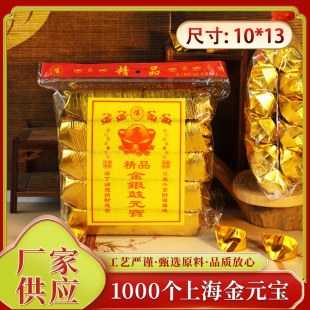 1000ֻ�Ϻ���Ԫ�����������������ۼ����a��Ԫ����ʽ���yڤ��