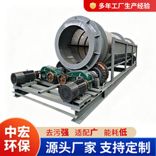 移动式无轴滚筒筛 矿山砂石分级筛选设备 建筑垃圾滚筒式筛分机