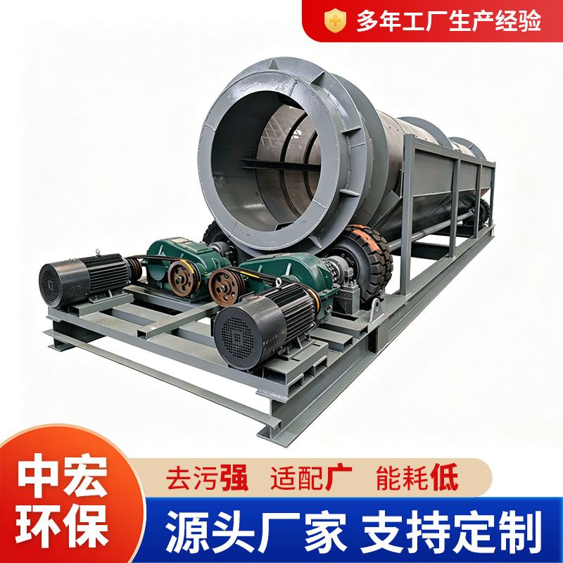 移动式无轴滚筒筛 矿山砂石分级筛选设备 建筑垃圾滚筒式筛分机