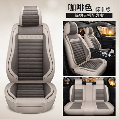 Pu Seat Cover Linen Seat Cover | Universal seat cover - brown-standard-version-five-seats-in-the-whole-car