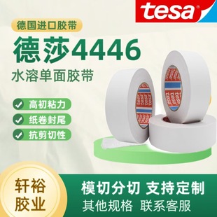 ��ɯ4448ˮ�܆����z���që�{������β����ƴ��tesa4446��ɫ
