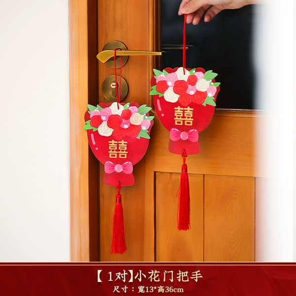 [1 pair] Xiaohuamen handle