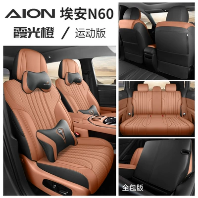 Modelə uyğun (Original) oturacaq örtükləri | seat cushions - dusk-orange-sports-edition-full-rear-coverage-note-the-model-year