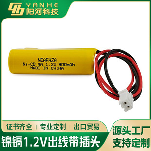 1.2VkAA5̖늳늄b܇늳ni-cdͯ늳