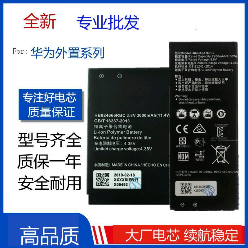 Suitable for Huawei E5577 Electric Board E5573S-852 Honor 4A Y600 A199 Play 5 Mobile Phone Battery